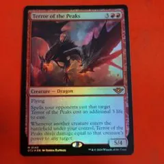MTG 峰の恐怖 英語 foil