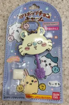 ちいかわ キーホルダー　ロリポップチョコチャーム