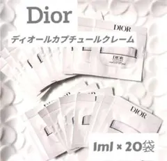 Dior ディオールカプチュールクレーム 　20袋のサムネイル