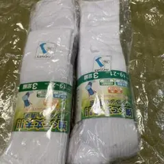 スクールソックス　　19〜21センチ　6足セット