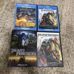 トランスフォーマー リベンジ ダークサイド・ムーン （1,2,3）