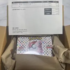 ポケセン産】ポケモンカード151 シュリンク付きBOX - メルカリ