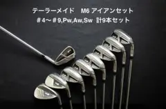 2026年最新】m6 4番アイアンの人気アイテム - メルカリ