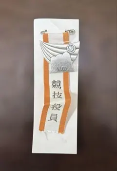 Item thumbnail for item 01755ac8-cf8b-4020-b53a-654e05853725