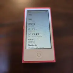 2026年最新】ipod nano 第7世代の人気アイテム - メルカリ