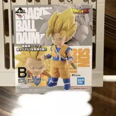 一番くじ ドラゴンボール B賞　超サイヤ人2/超サイヤ人3孫悟空(ミニ)