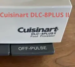 2026年最新】cuisinart DLC-8PLUSの人気アイテム - メルカリ