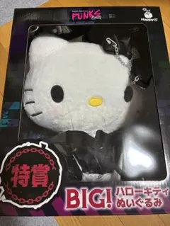 新品　特賞　BIGキティちゃんぬいぐるみ