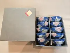 有田焼 花柄茶碗 10個セット
