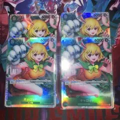 ワンピースカード キャロット SR OP08-023