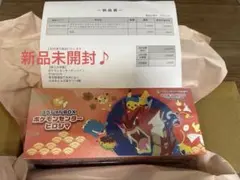 ポケモンカードゲームスペシャルBOXポケモンセンターヒロシマ♪
