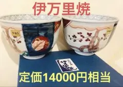 2026年最新】文三窯の人気アイテム - メルカリ