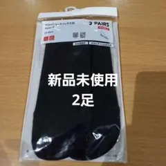 ユニクロ　ベリーショートソックス　23-25㎝　2足