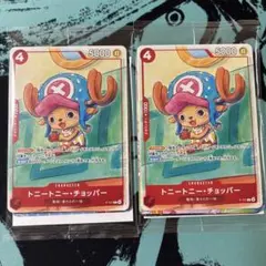 ONEPIECE ワンピース プロモーションカードセット2025 6枚入り