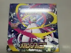 ポケモンカード メガシンフォニア　ボックス