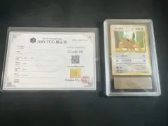 【ARS10】 イーブイ/Eevee 旧裏 拡張シート ポケモンカード