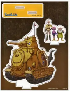サンドランド国王軍戦車隊104号車 SAND LAND アクリルスタンド