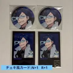 七次元生徒会 レオス・ヴィンセント 缶バッジ