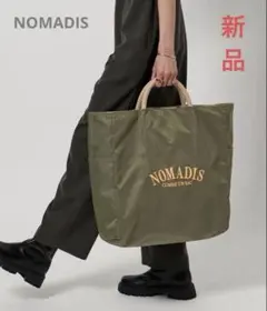 【新品】NOMADIS SAC2/16 ビッグトートバッグ 2025年秋冬新作