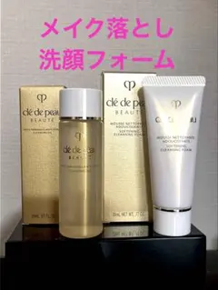 2025年最新】クレドポー サンプルの人気アイテム - メルカリ