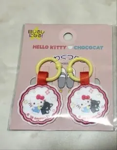 【未開封】サンリオ　ハローキティ　うわぐつタグ めじるし　タグ　目じるし
