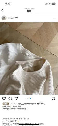 シールームリン　Vintage Fabric Loose Long-Tのサムネイル