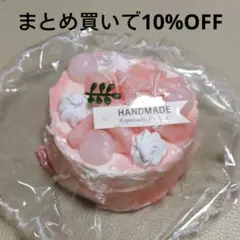kikisquishy ぼやぼや袋 桃ケーキ Lサイズ