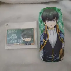 銀魂土方さんセット