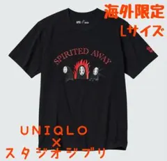 2025年最新】千と千尋の神隠しTシャツの人気アイテム - メルカリ