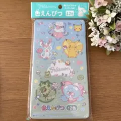 ポケモン　グリーン　色鉛筆　12色　女の子　新品②