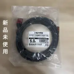 2026年最新】カロッツェリア(パイオニア) HDMIケーブル(5m) CD-HM051の