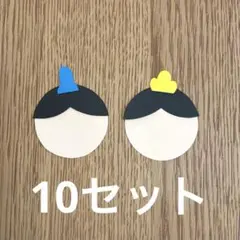 ひなまつり制作キット　3月壁面