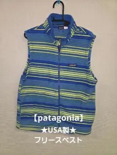 ★USA製★patagonia パタゴニア フリースベスト キッズ 14