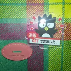 サンリオ　ばつ丸　推し活　アクスタアクリルスタンド