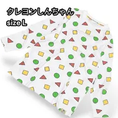 クレヨンしんちゃん ルームウェア 部屋着 パジャマ 上のみ ロンT【L】白地総柄