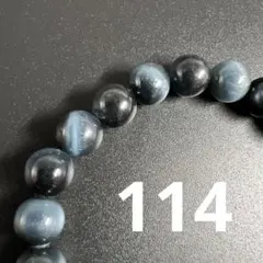 【決断力／仕事·金運／邪気払】ホークスアイ/約8mm/内径15cm/アフリカ産