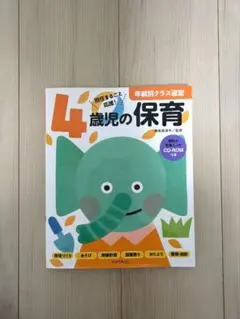 ponta様 リクエスト 2点 まとめ商品