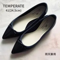 【TEMPERATE】24.5 ネイビー レインシューズ パンプス