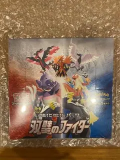 ポケモンカードゲーム 拡張パック 双璧のファイター　シュリンクあり