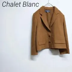 Chalet Blanc ブラウンテーラードジャケット　L 毛100%☆2881