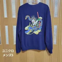美品　ユニクロ×ドラゴンボール スウェット Sサイズ ネイビー