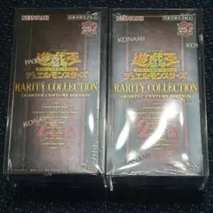 レアコレ25th アジア版　遊戯王