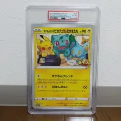 PSA10 ポケモン ジャンボカード 6 カードダス　ロコン PSA10 ポケモン ジャンボカード 6 カードダス ロコン