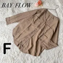 【ベイフロー】長袖 シャツ Vネック 前開き 胸ポケット 麻混 ベージュ Fのサムネイル