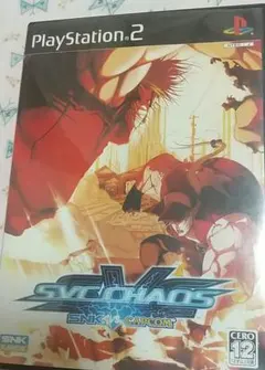 SVC CHAOS: SNK vs CAPCOM