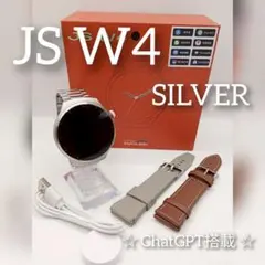 ☆最新☆丸型スマートウォッチ JS W4(シルバー)ChatGPT搭載