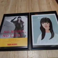 2025年最新】あいみょん ポスターの人気アイテム - メルカリ