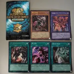 遊戯王カード 25th 真紅の魂 / 復活の福音 / 黒炎弾 他３枚セット