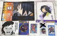 鬼滅の刃 冨岡義勇セット