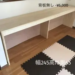 シェルフ 飾り棚 レンジ台 端100cm パイン集成材 - メルカリ